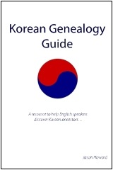 Korean Genealogy Guide